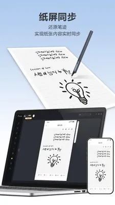 Quillink(���ܱʼ�����)��ͼ