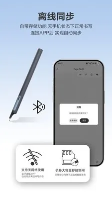 Quillink(���ܱʼ�����)��ͼ