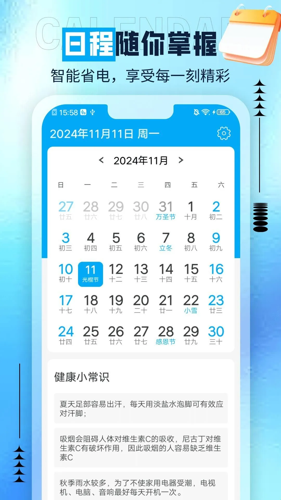 ��è�������ذ�װ