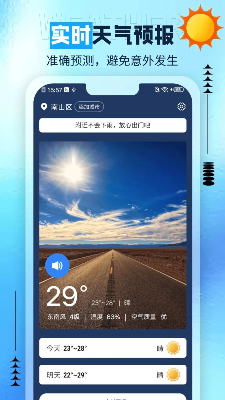 ��è�������ذ�װ��ͼ