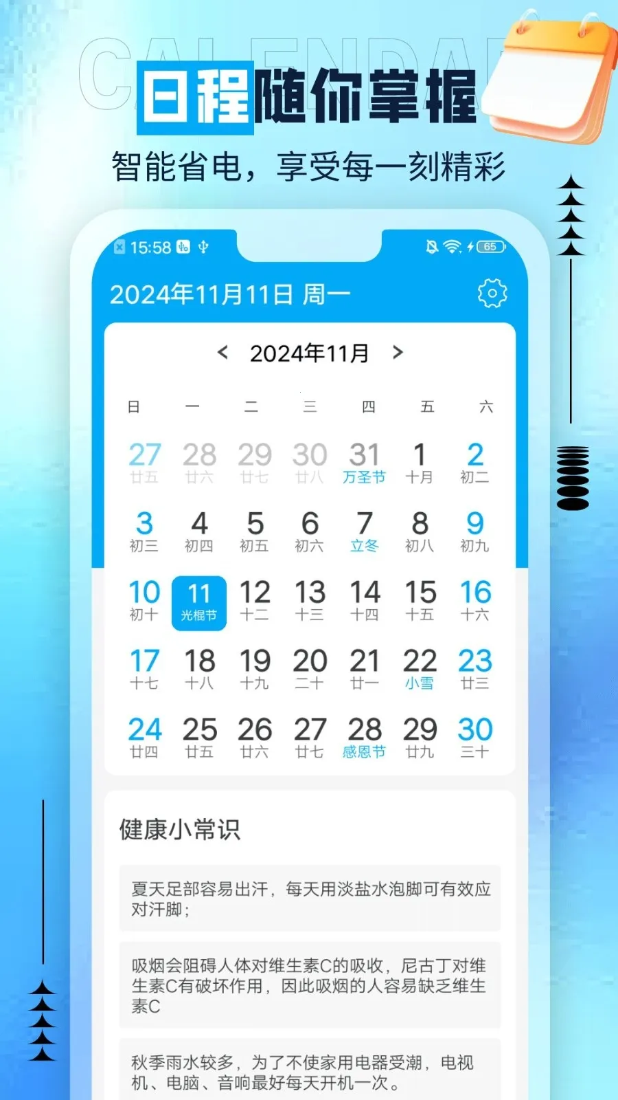 ��è�������ذ�װ��ͼ