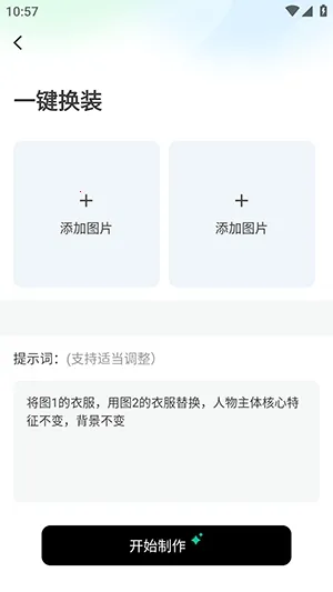 ����AI(AI������ͼ����)��ͼ