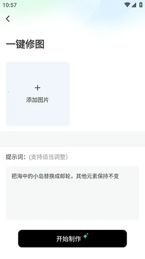 ����AI(AI������ͼ����)��ͼ