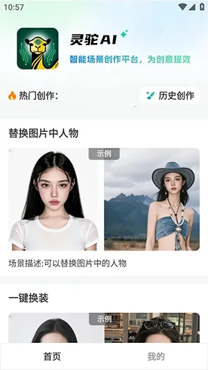 ����AI(AI������ͼ����)��ͼ