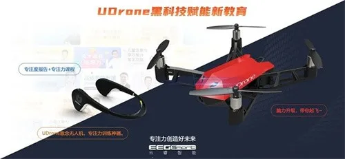 drone���˻��ֻ�ң�عٷ�����