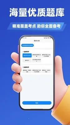 ע�Ὠ��ʦ����ѧ֪��(����ʦˢ������)��ͼ1