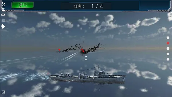 ս����ɱ�۷庣ս����ٷ����°汾��ͼ