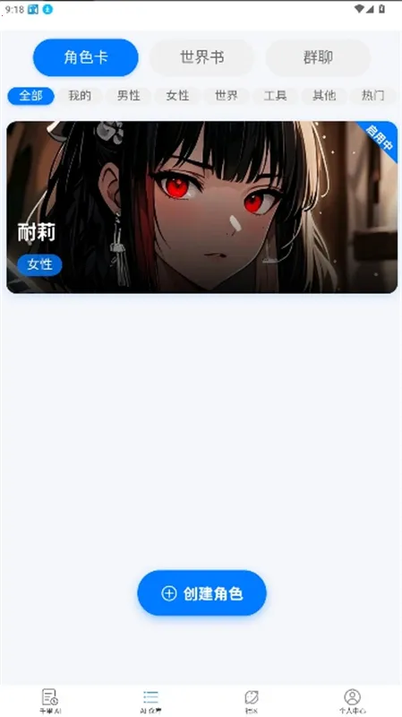 dzmmaichat�������°汾��ͼ0