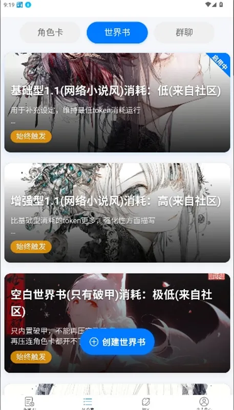 dzmmaichat�������°汾��ͼ2