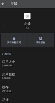 ����ȻСԵ(��Ϸ��������)��ͼ1