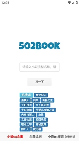 502book���������ٷ������ͼ