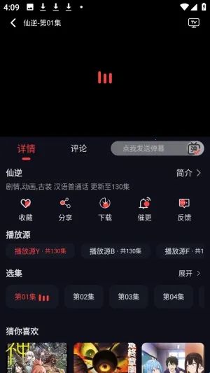 ��Ӱ��(�ֻ�׷������)
