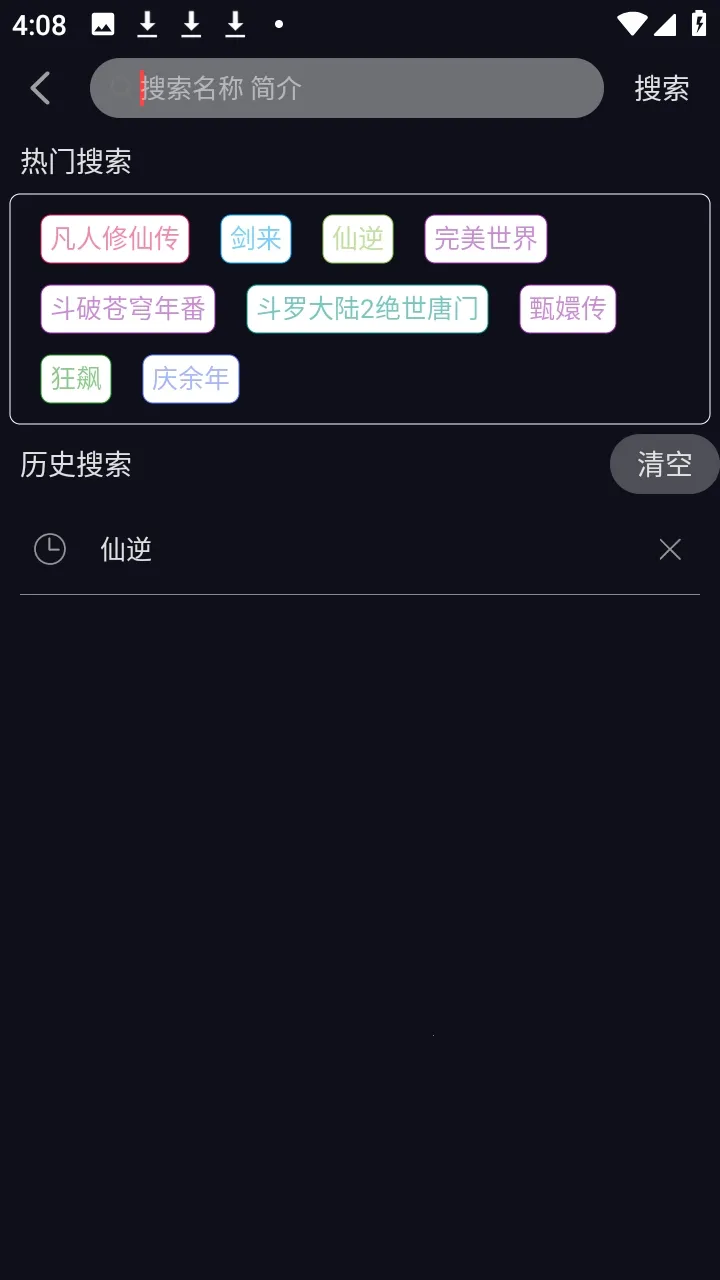 ��Ӱ��(�ֻ�׷������)��ͼ