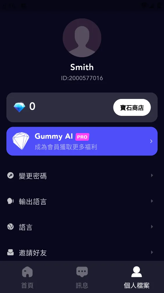 Gummy��׿���ͼ