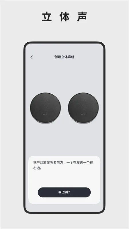 ��������Harman Kardon One(�����������)��ͼ0