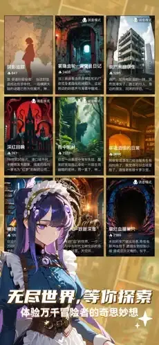 ����˿ai���ذ�װ��ͼ