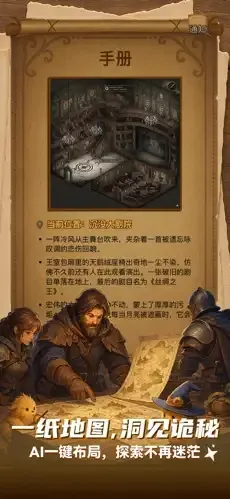 ����˿ai���ذ�װ��ͼ