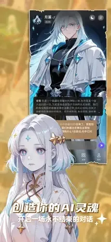 ����˿ai���ذ�װ��ͼ