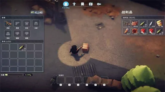 ����Ѽ�Ʒ���ֲ��(����Ѽ�Ʒ���Ϸ)��ͼ