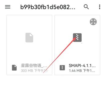 smapi���������°汾