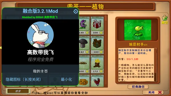 ֲ���ս��ʬ���������°汾��ͼ