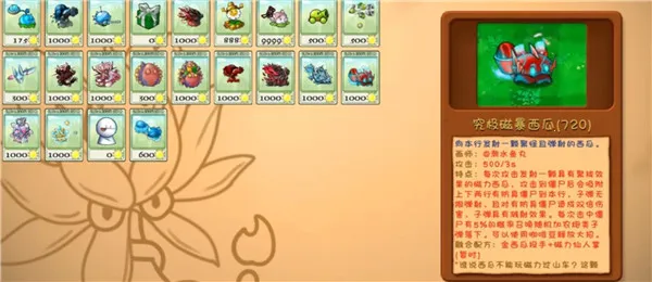 ֲ���ս��ʬ���������°汾