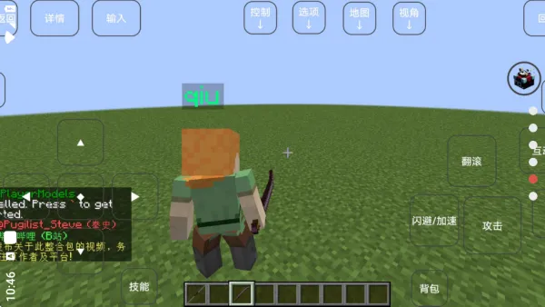 �ҵ����緳������(�ҵ����緳������)��ͼ