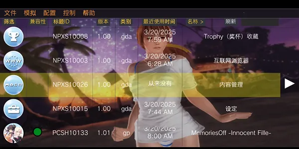 Vita3KZX(�ֻ���PSV��Ϸ)��ͼ