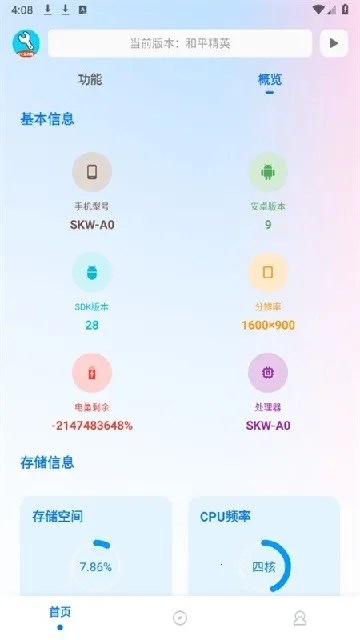 ycbox(���θ�������)��ͼ2