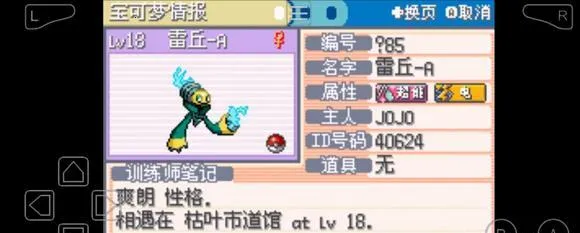 �ڴ���������Ǻ�(�ڴ�����ģ����)