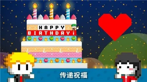 波古波古(像素沙盒游戏)
