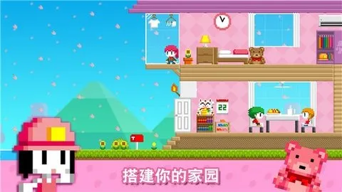 波古波古(像素沙盒游戏)
