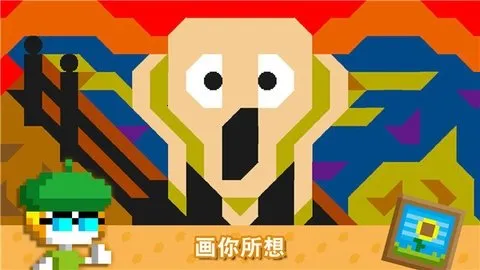 波古波古(像素沙盒游戏)