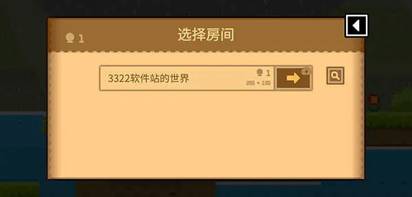 波古波古(像素沙盒游戏)