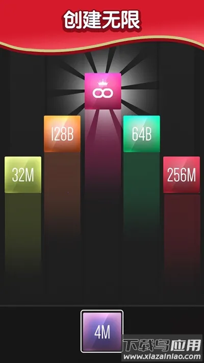 x2blocks(���ֺϳ���Ϸ)��ͼ3