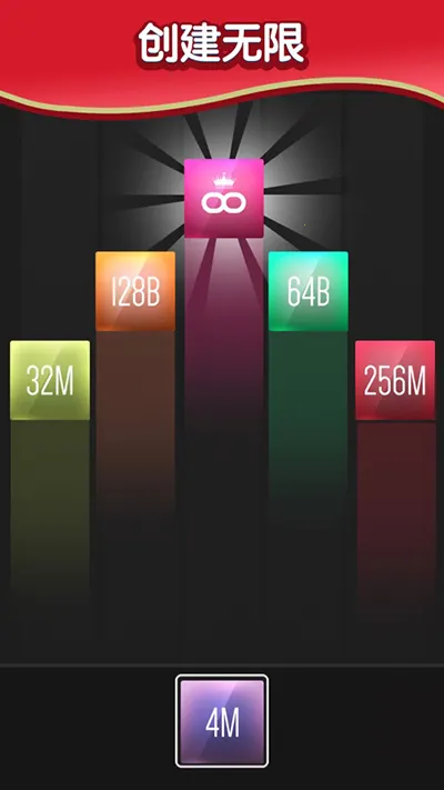 x2blocks(���ֺϳ���Ϸ)��ͼ1