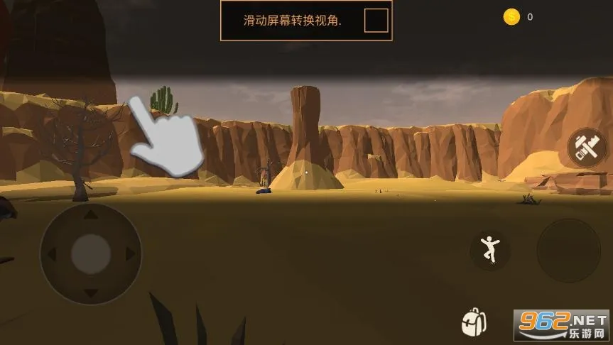 ��Į������°汾��ͼ2