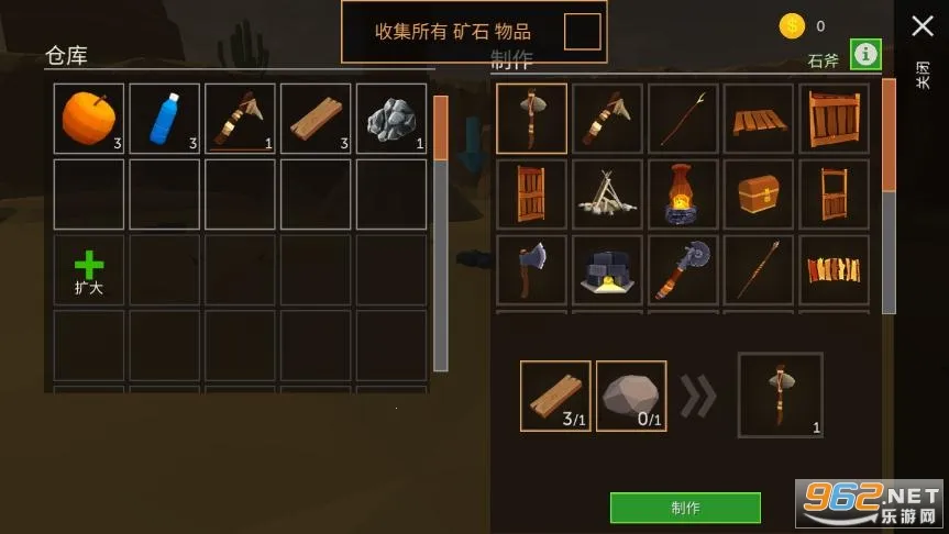 ��Į������°汾��ͼ0