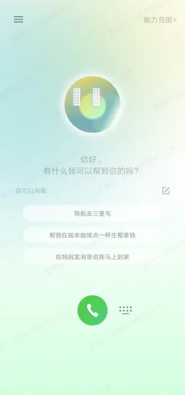 AutoGLM���ذ�װ��ͼ