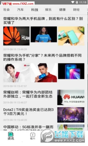 ��ҹ��Ѷ���°汾��ͼ