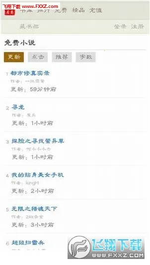 ��ҹ��Ѷ���°汾��ͼ
