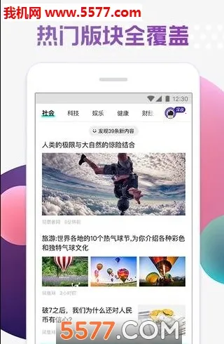��ҹ��Ѷ���°汾��ͼ