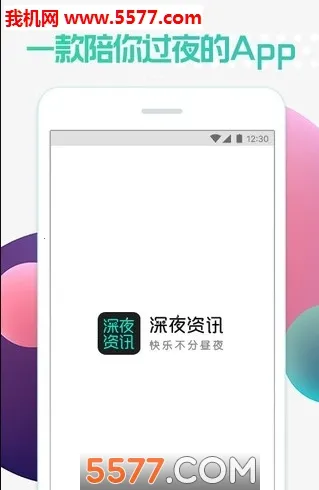 ��ҹ��Ѷ���°汾��ͼ