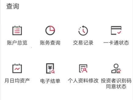 ���һ��ͨ(�ۺ�����app)