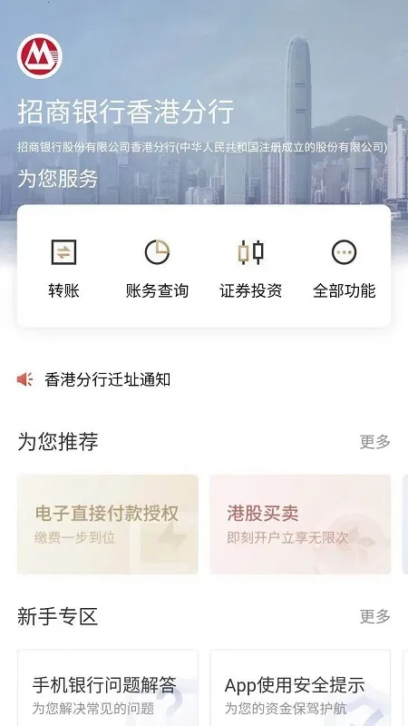 ���һ��ͨ(�ۺ�����app)��ͼ