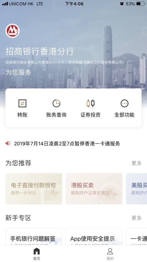 ���һ��ͨ(�ۺ�����app)��ͼ