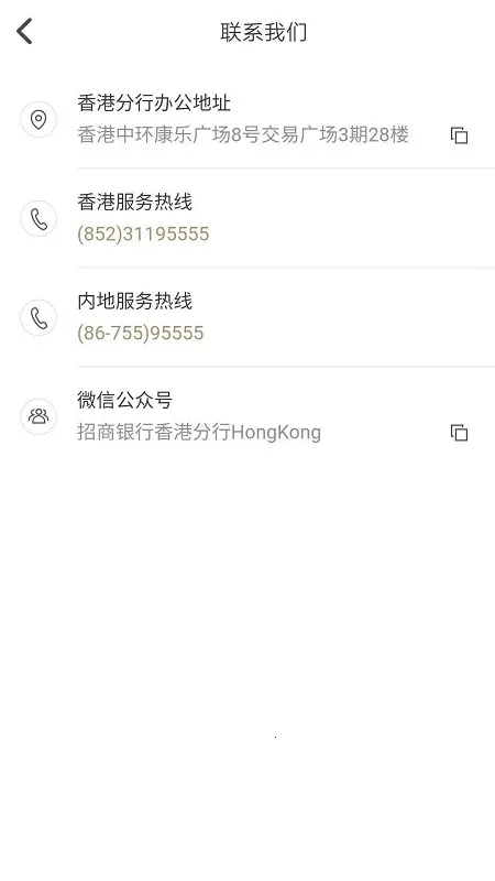 ���һ��ͨ(�ۺ�����app)��ͼ