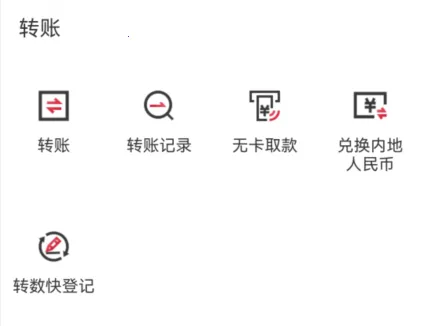 ���һ��ͨ(�ۺ�����app)