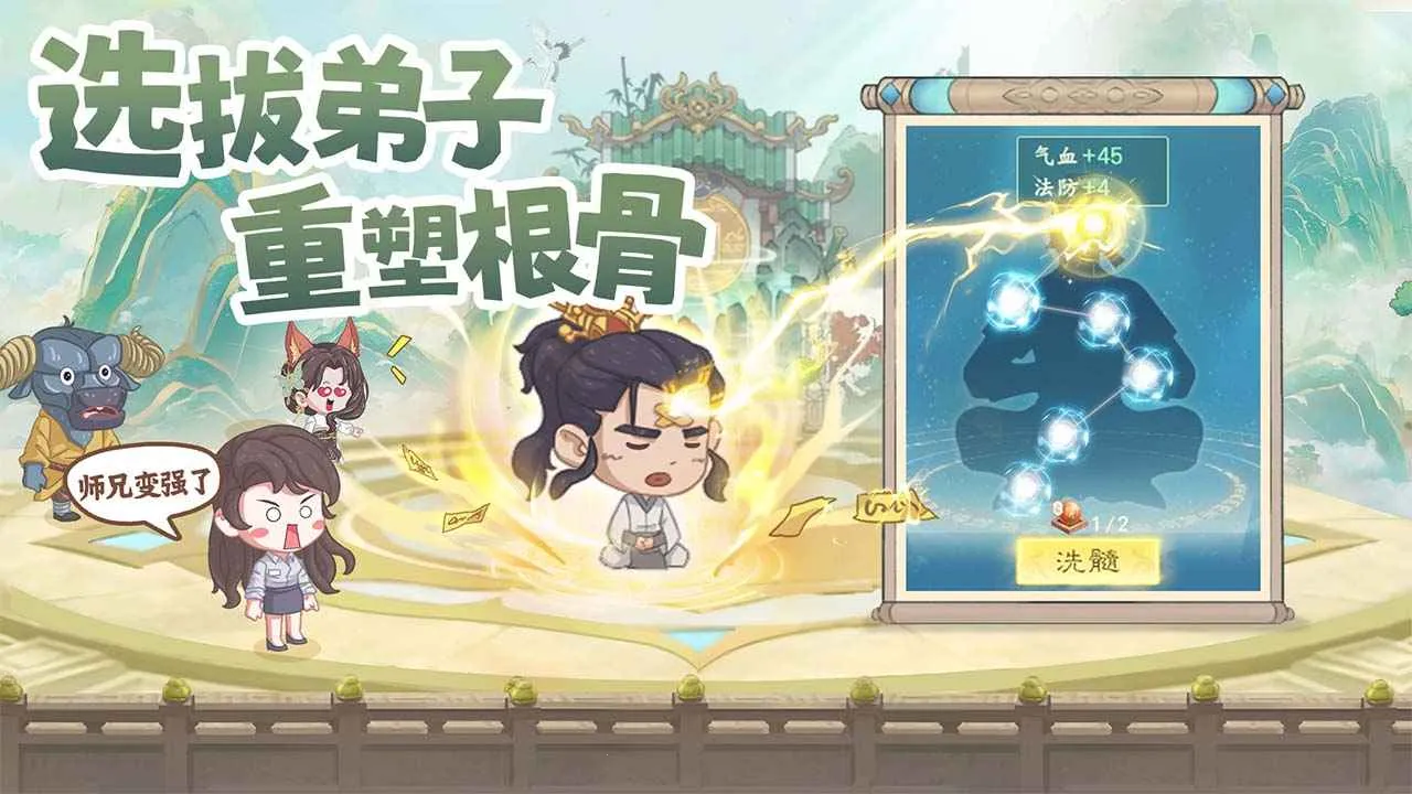 �������������ذ�װ��ͼ4