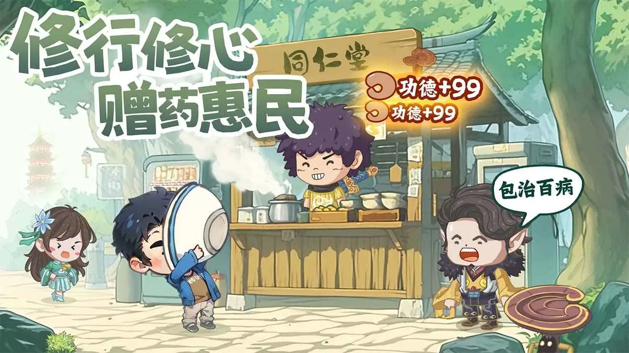 �������������ذ�װ��ͼ2